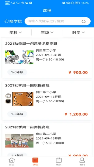 600服务平台官方版 v1.0.0 安卓版 0