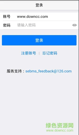 湖北自考安卓版下载