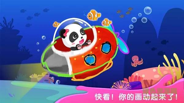 奇妙简笔画游戏 v10.10.00.00 安卓版 1