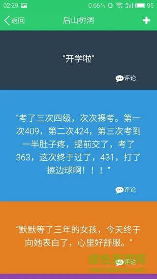 嗨惠大手机版 v0.2.39 安卓版 1