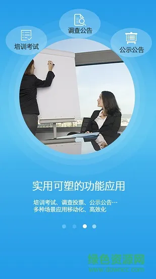 先锋云平台手机版 v3.00.111 安卓版 2