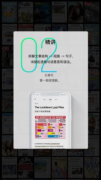 Sayiea英语 v1.1.4 安卓版 3
