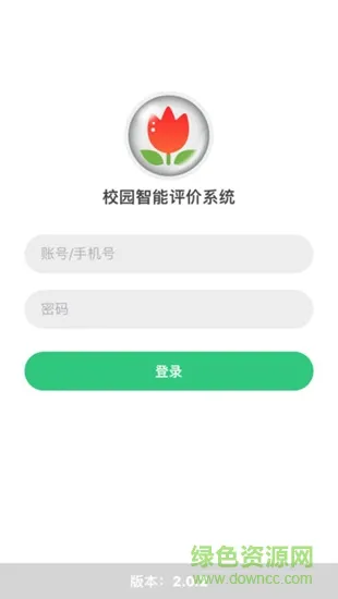 晓评价 晓评价app