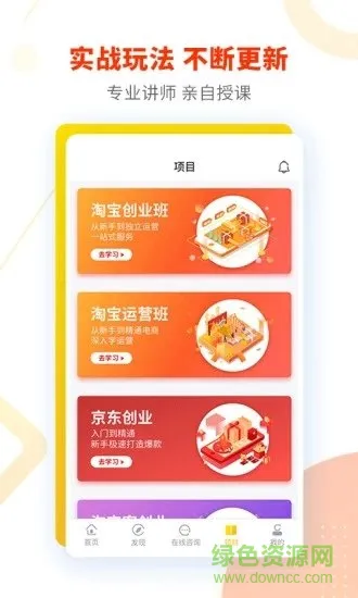 奋斗龟 v2.2.8 安卓版 1