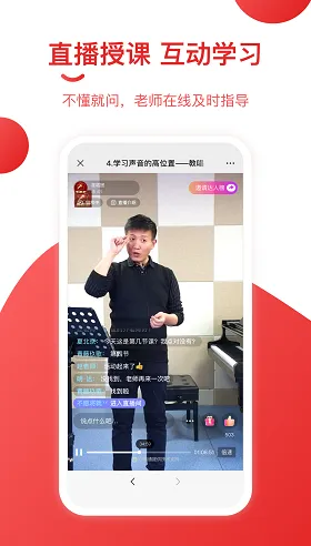 星唱团 v1.0.0 安卓版 0