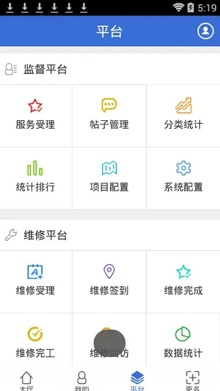 西安外国语大学移动后勤 v3.75 安卓版 2