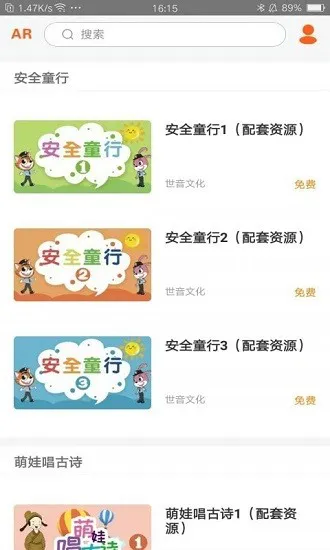 小小童学画 v2.85.124 安卓版 2