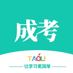 成考网成人高考