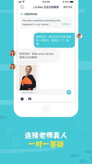 鲸语扫书官方版 v1.6.1 安卓版 3