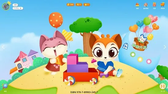 小鹿娃课堂 v1.2.6 安卓版 1