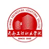 云南工程职业学校智慧云工