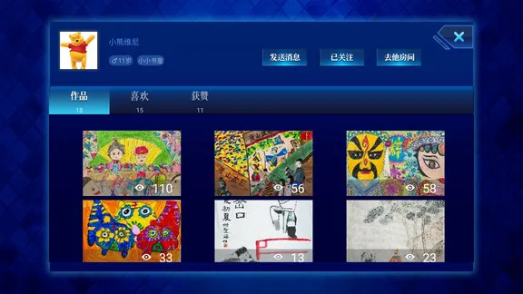 3d艺术馆 v2.1.0 安卓版 1