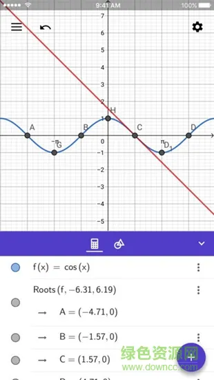 geogebra手机版 v5.0.769.0 安卓中文版 1