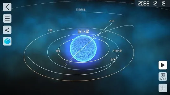 物理实验室app免费 v2.3.3 安卓版 2
