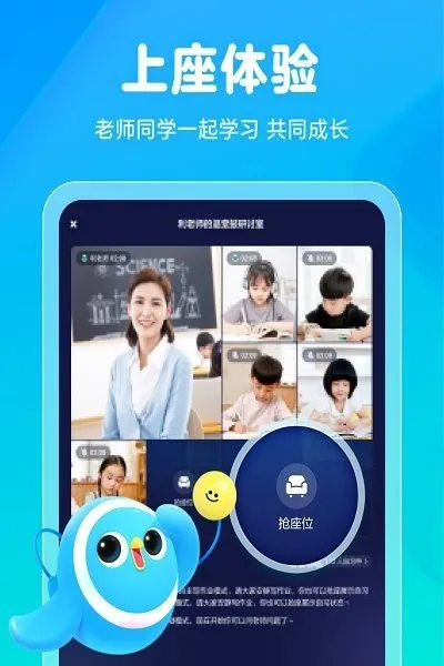 大力一起学hd官方版