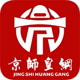 京师皇纲随手课堂