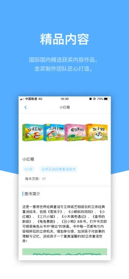 响铛铛app