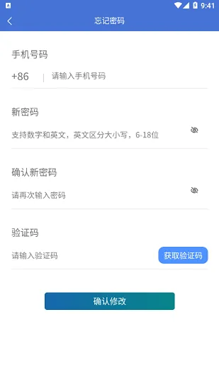 学习知招最新版 v1.1.0 安卓版 1
