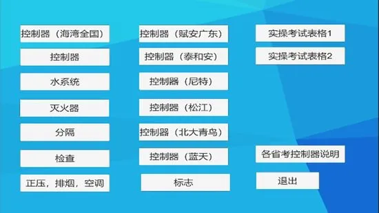 中教安达实操三维模拟软件 v2.0.0 安卓版 1
