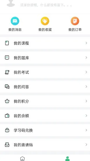 圈T社区官方版 v1.0.0 安卓版 1