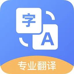 英汉翻译王