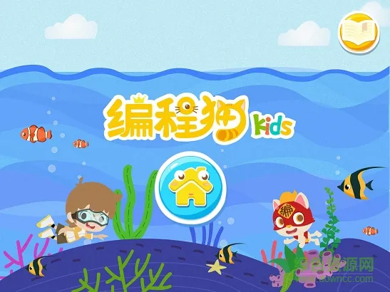 编程猫Kids app