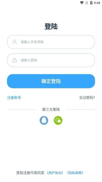 赋能中童 v4.1.6 安卓版 0