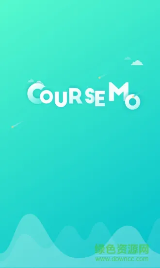 coursemo牛剑教育 v5.2.9 安卓版 0