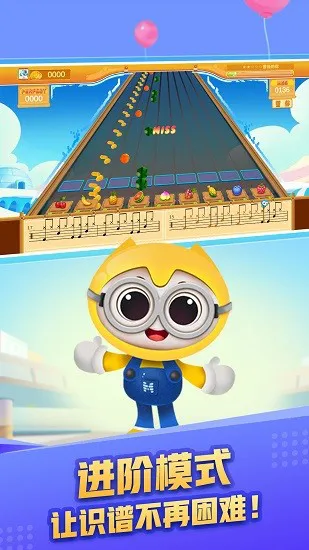 音乐魔方官方版 v1.7.0 安卓版 0