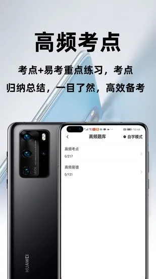 社区工作者百分题库官方版 v1.0.6 安卓版 1