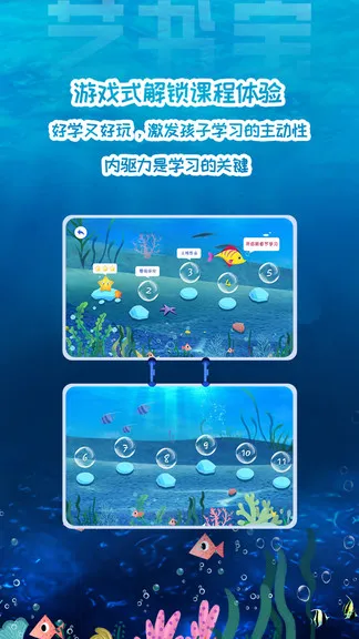 艺书宝手机客户端 v1.3.1 安卓版 2