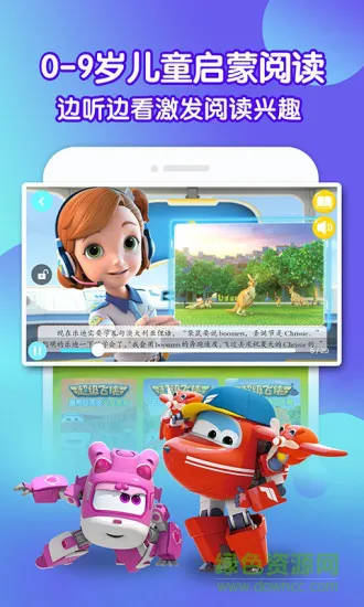 kada故事绘本大全 v7.6.0 安卓版 0