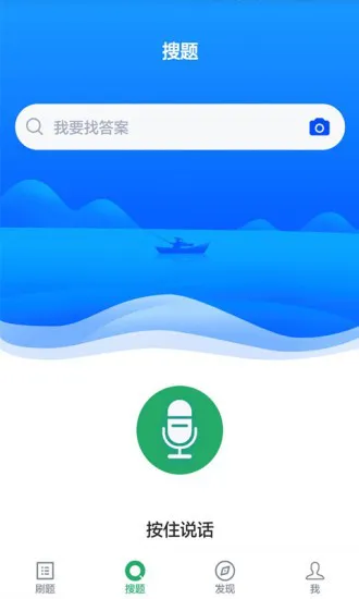 医学检验主管技师手机版 v3.5.0 安卓版 3