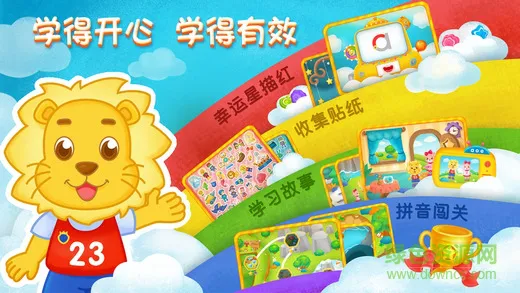 2Kids学拼音app v9.0.0 安卓版 0