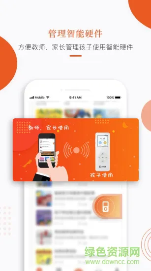 合肥分贝工场 v2.2.1 安卓版 2