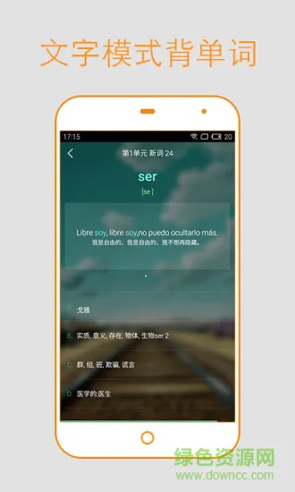 词派 v1.0 安卓版 0