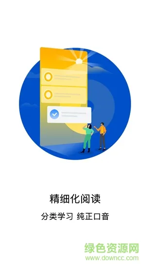 偶滴阅读 v1.1.4 安卓版 3