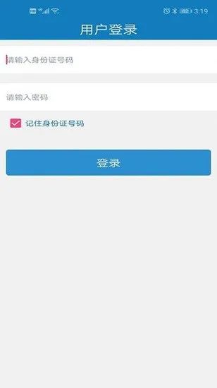 昆明中职资助官方版 v1.0.14.63.20210908 安卓版 0