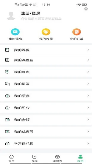 兴职网官方版 v1.0.3 安卓版 2