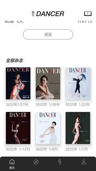 舞蹈生app v1.0.3 安卓版 0