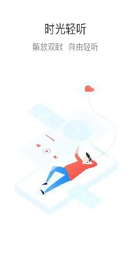 八局e学堂app下载