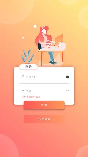 柏拉图教育 v1.2.5 安卓版 1