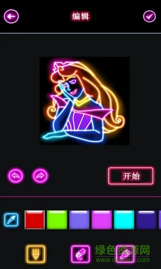 学画发光公主 v2.1.1 安卓版 1