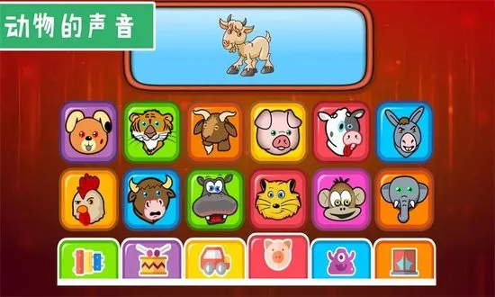 弹钢琴早教手机版 v1.9 安卓版 2