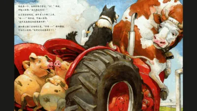 西瓜龙绘本 v1.3.4 安卓版 3