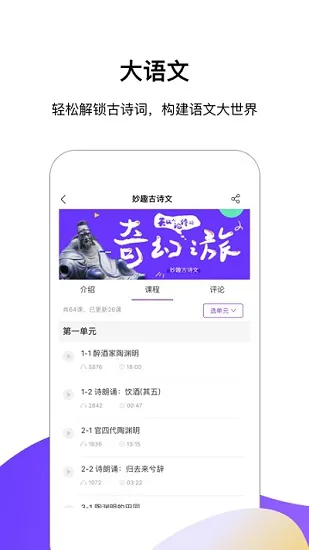 王后雄伴读最新版 v1.2021081001 安卓版 2