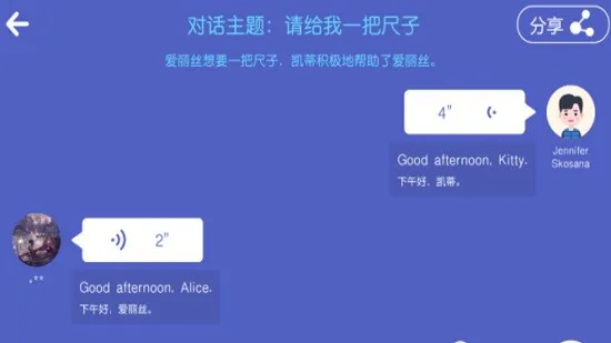 keepabc英语培训app v4.3.17 安卓版 1
