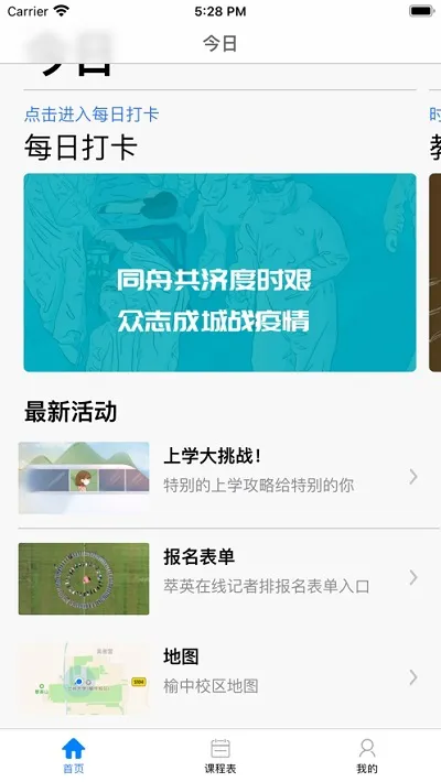 兰大小萃 v1.1.62 安卓版 2
