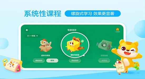 你拍一课堂 v3.3.2 安卓版 2