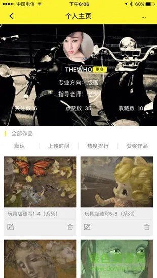 研品汇